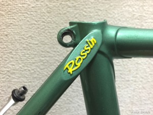 rossin-record-green-xxs-1979-oh1-046
